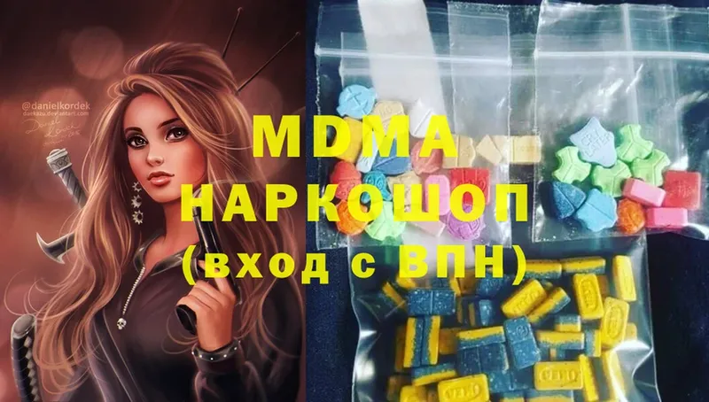 MDMA Molly  mega зеркало  Дюртюли 